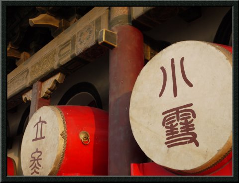 鼓楼