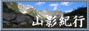 バナー